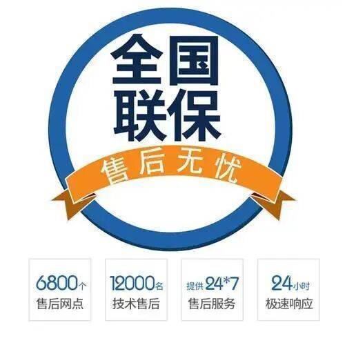 大连羽顺壁挂 炉服务中心
