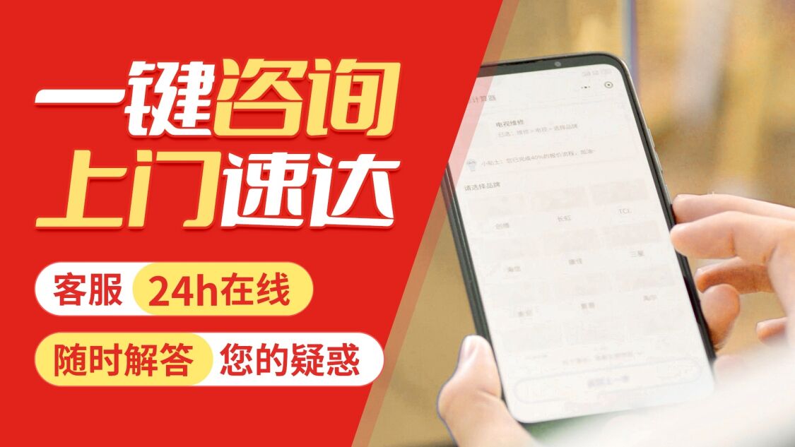 大连羽顺壁挂 炉关于我们